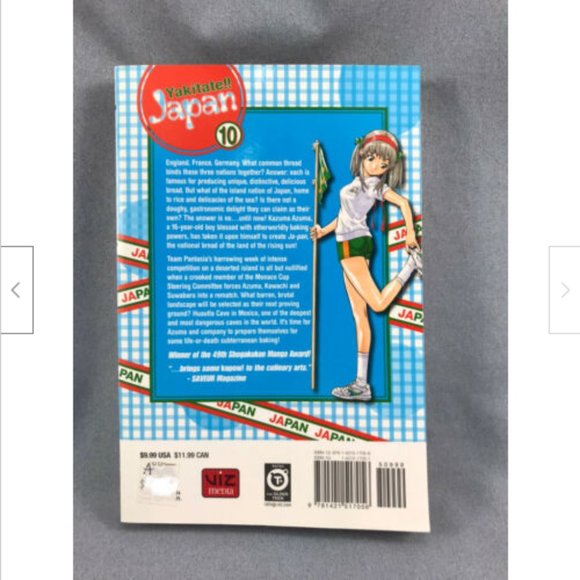 Yakitate!!Japan Vol 10 Hashiguchi Manga Anime Book Viz (Teen+, English) - Picture 2 of 2